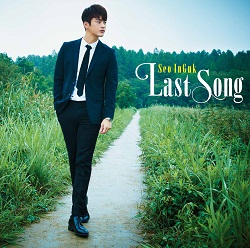 �\�E�C���O�N���{�x�X�g�A���o���uLast Song�v�`